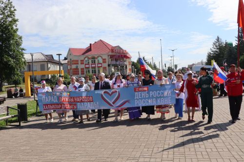 Единство народов: в Нурлате ко Дню России состоялся Парад дружбы