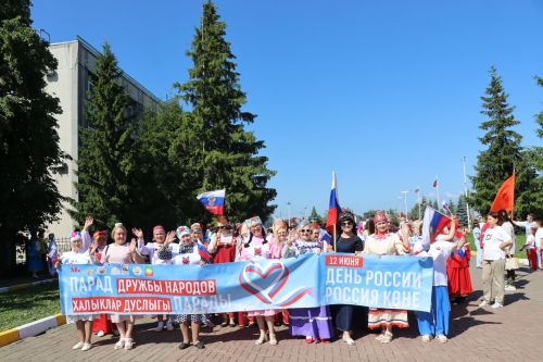 Единство народов: в Нурлате ко Дню России состоялся Парад дружбы