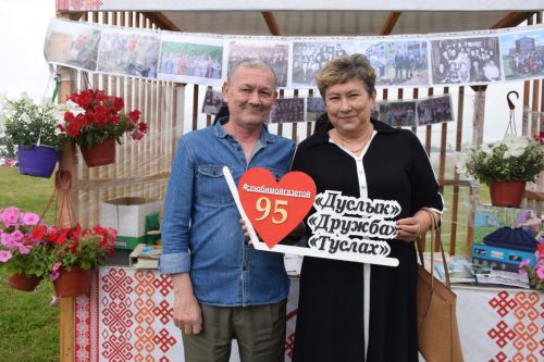 «Нурлат-информ» организовал свою площадку на Уяве и разыграл призы