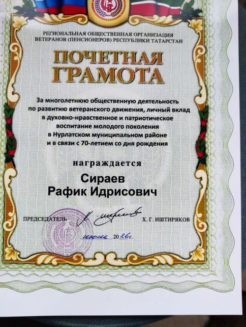 Глава района поздравил руководителя ТОС с юбилеем