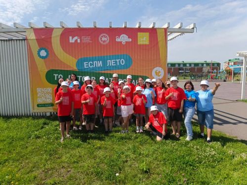 В парке «Спортивный» прошло «Разноцветное лето» для детей