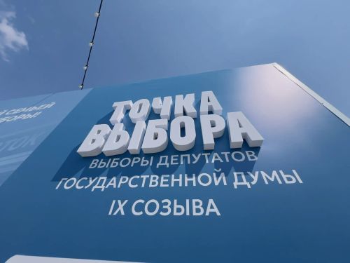 На избирательных участках Татарстана в дни голосования будут работать волонтеры-медики