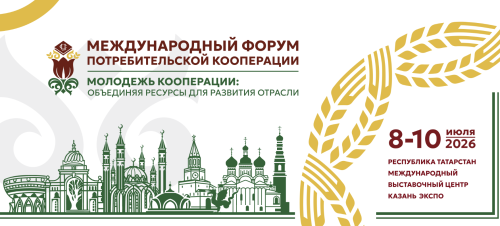 Звезда «Рабыни Изауры» снимет фильм о кооператорах Татарстана