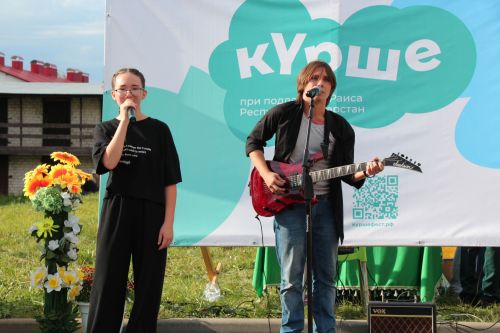 В Нурлате проект «Ут күршеләр» завершился ярким и масштабным  праздником «Флаг моего государства»