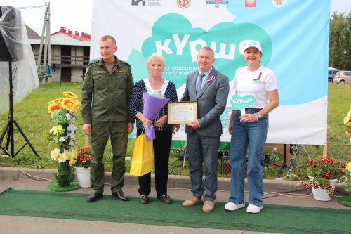 В Нурлате проект «Ут күршеләр» завершился ярким и масштабным  праздником «Флаг моего государства»