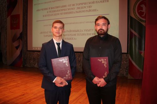 В Нурлате обсудили приоритеты развития образования на новый учебный год