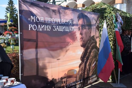 Нурлат отметил тройной праздник