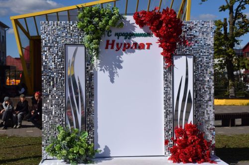 Нурлат отметил тройной праздник