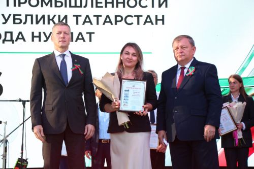 День Республики, День города и День нефтяника в Нурлате начались с церемонии награждения