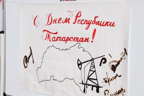 Нурлат отметил тройной праздник