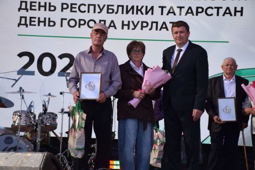 В Нурлате чествовали юбиляров семейной жизни