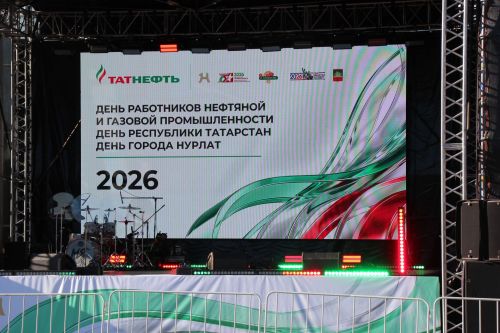 День Республики, День города и День нефтяника в Нурлате начались с церемонии награждения
