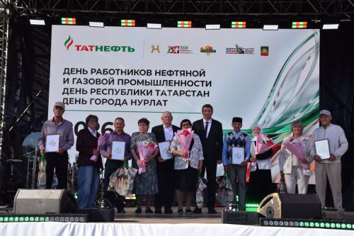 В Нурлате чествовали юбиляров семейной жизни