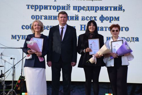 В Нурлате наградили победителей районного конкурса по оформлению и озеленению территорий