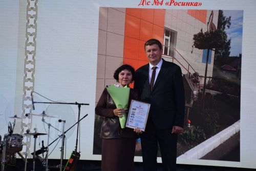 В Нурлате наградили победителей районного конкурса по оформлению и озеленению территорий