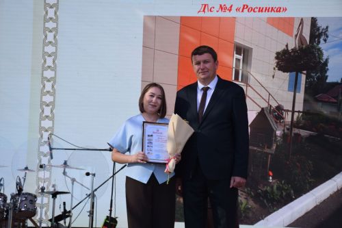 В Нурлате наградили победителей районного конкурса по оформлению и озеленению территорий