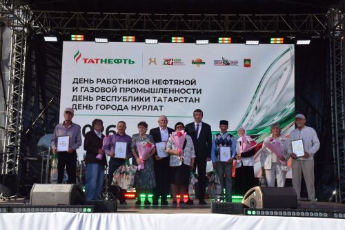 В Нурлате чествовали юбиляров семейной жизни