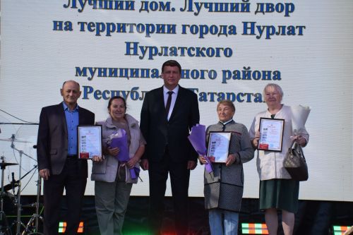 В Нурлате наградили победителей районного конкурса по оформлению и озеленению территорий
