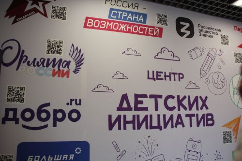 В Нурлате открыли школу № 4 с участием главы района и министра