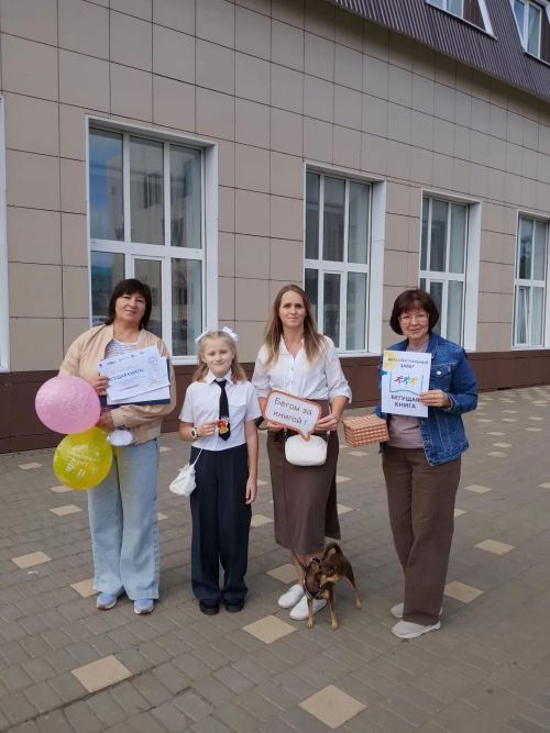 Библиотекари Нурлата вышли на забег в честь 225-летия Владимира Даля