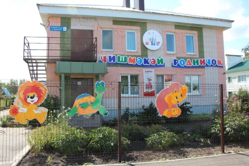 Нурлатның «Чишмәкәй» балалар бакчасында Убырлы карчыкка яңа өй төзегәннәр