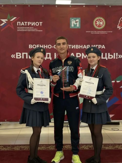 Юнармейцы из Нурлата победили на зональном этапе конкурса в Казани