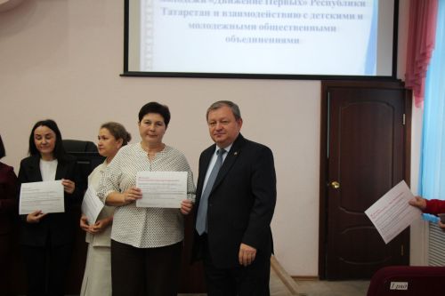 В Нурлате обсудили работу «Движения первых»