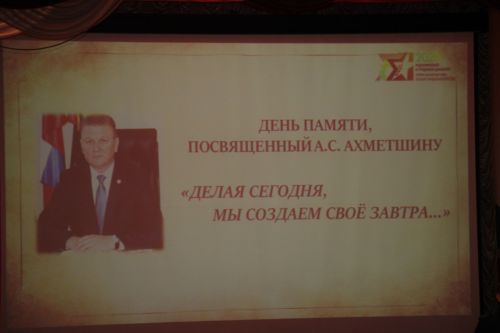 В Нурлате почтили память государственного деятеля России Алмаза Ахметшина