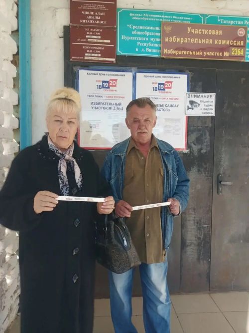 Старшее поколение нурлатцев активно проявляет гражданскую позицию на выборах