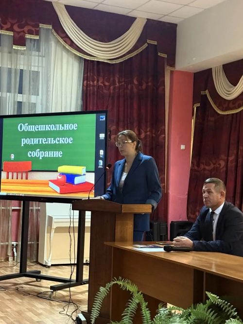 В Нурлатской гимназии обсудили безопасность детей с родителями