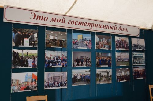 Нурлатта Шәһәр көне зур колач белән узды