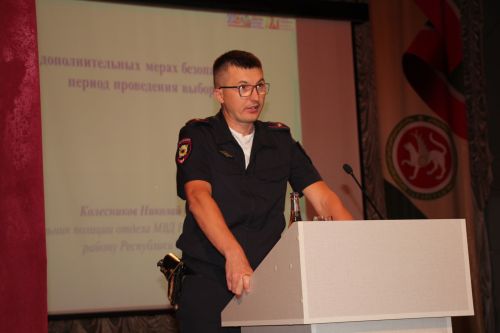 На заседании антитеррористической комиссии в Нурлате обсудили подготовку к проведению выборов