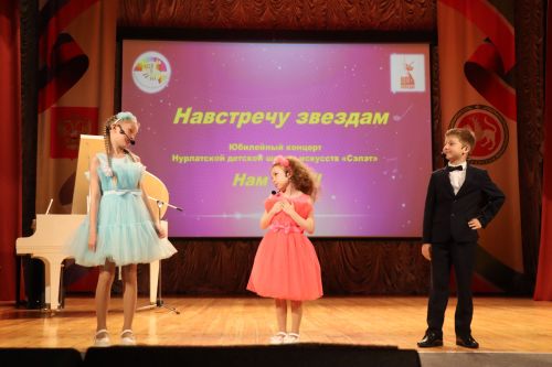 Нурлатская детская школа искусств отпраздновала 60-летний юбилей