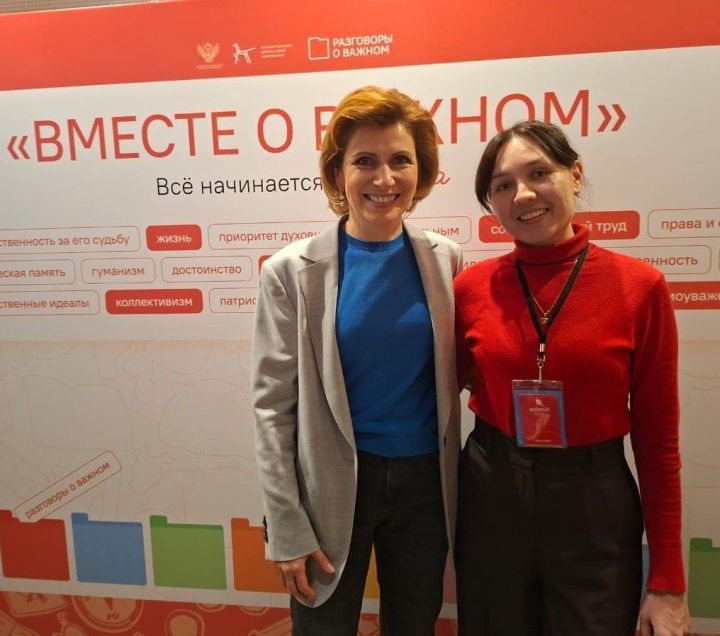 Педагог из Нурлата Рамзия Набиева представила район на Всероссийском форуме «Вместе о важном» в Москве