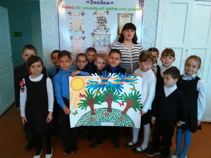 Ученики Егоркинской школы заняли 1 место в районном мероприятии «Эко-я, Эко-мы! Эко-мир!»
