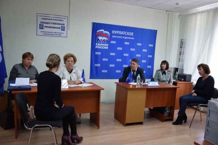Руководитель региональной общественной приемной партии «Единая Россия» Татьяна Воропаева провела личный прием граждан в Нурлате