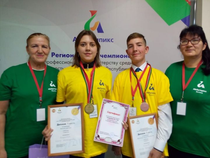 Студенты Нурлатского аграрного техникума заняли призовые места в Региональном чемпионате по профессиональному мастерству среди людей с инвалидностью «Абилимпикс-2018»