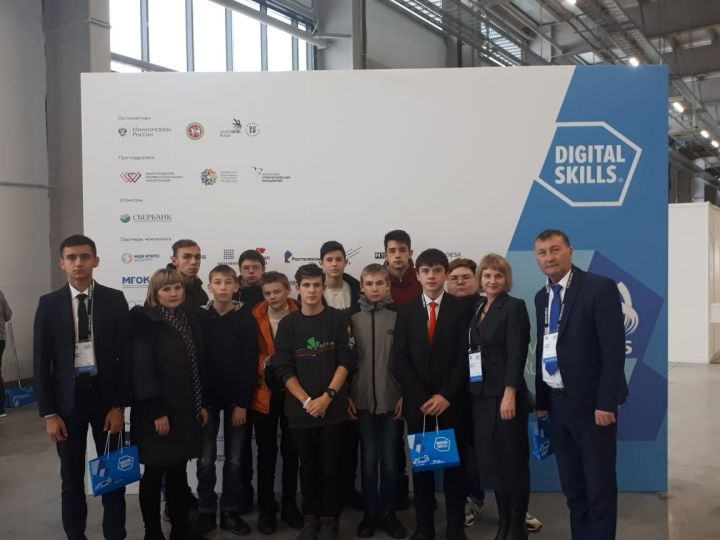 Студенты Нурлатского аграрного техникума посетили Чемпионат DigitalSkills2018
