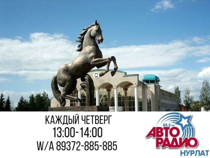 «Народ хочет знать» на Авторадио 88.5 FM