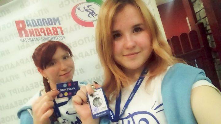 Активисты Нурлатского района стали участниками Федерального форума Молодой Гвардии
