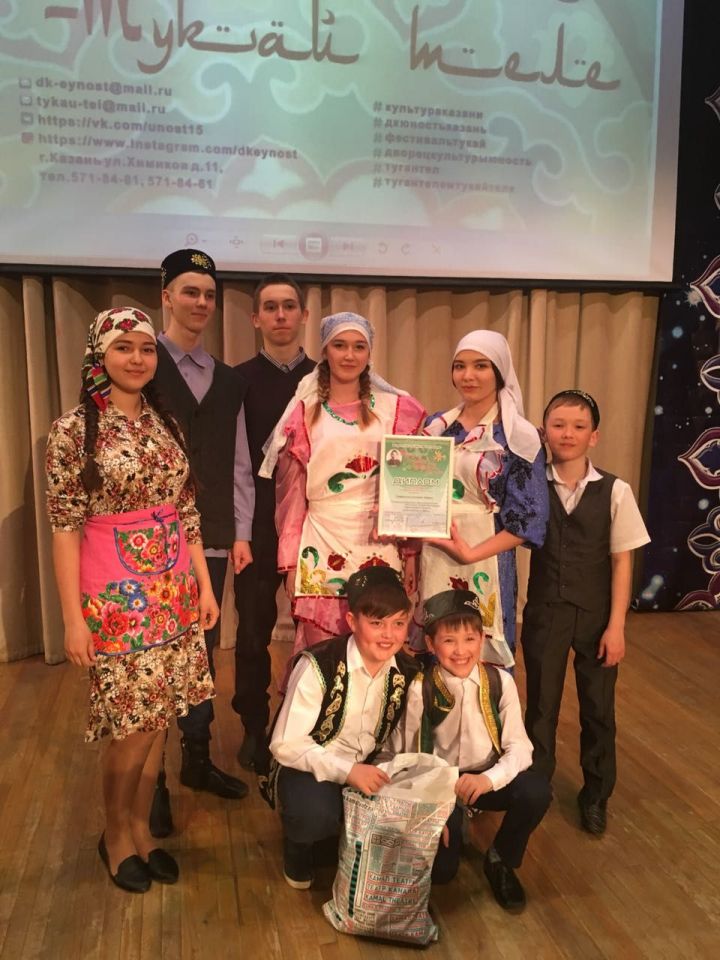 Коллектив театра «Навруз»  Нурлатской школы №1 успешно выступил  во Всероссийском конкурсе