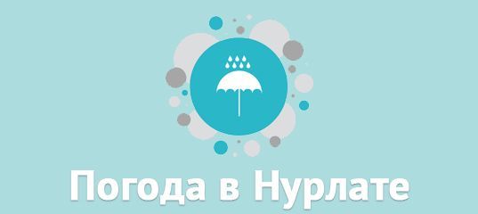 На Татарстан надвигается шторм