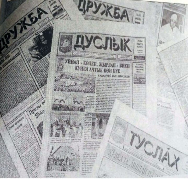 Интересные факты о нашей газете: хотите увидеть первую газету Нурлатского района?
