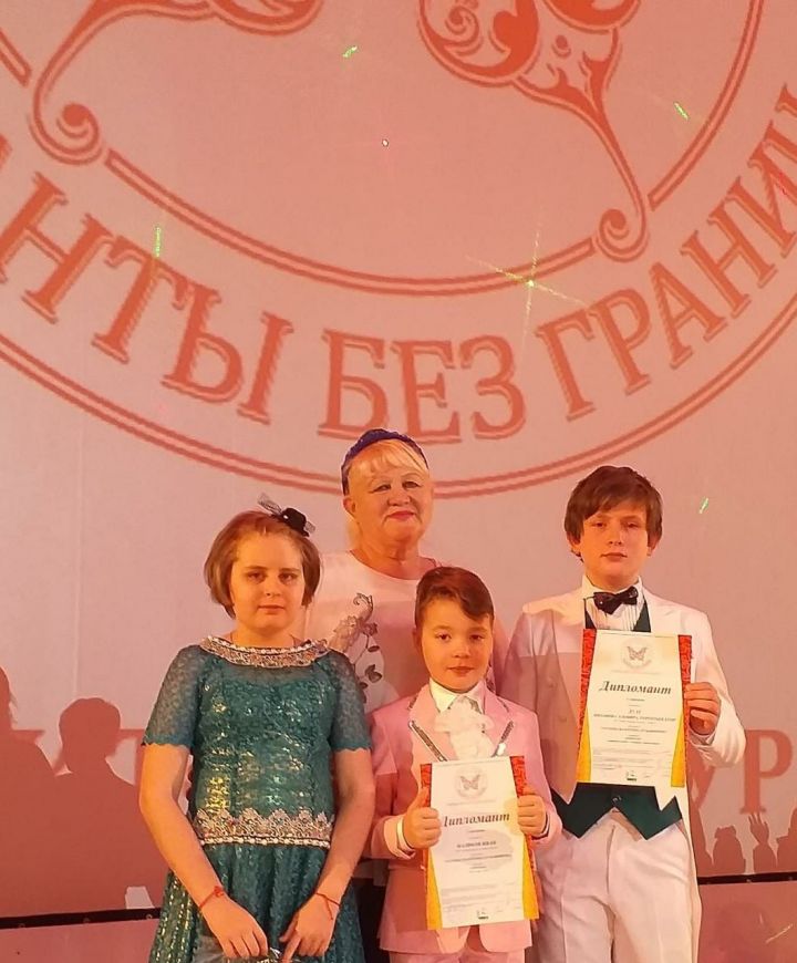 Нурлатские дети стали дипломантами международного конкурса-фестиваля в Санкт-Петербурге