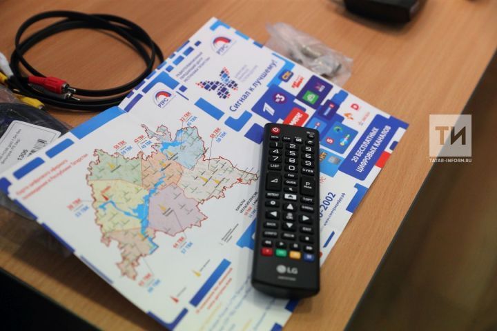 Осталось 7 дней до отключения аналогового эфирного телевидения в Татарстане