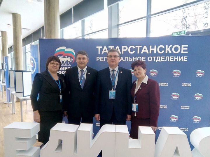 Нурлатские единороссы принимают участие в конференции Татарстанского регионального отделения