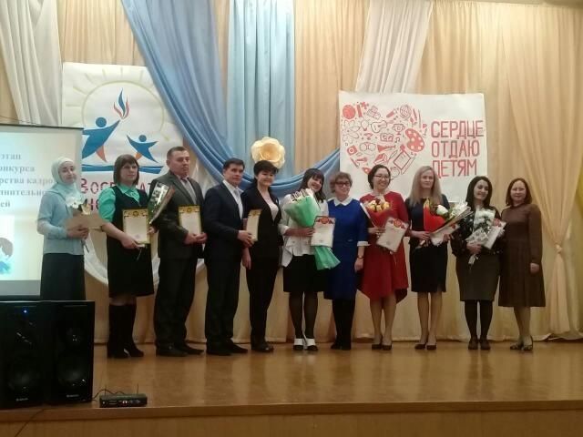 В Нурлате прошел конкурс педагогов дополнительного образования «Сердце отдаю детям»