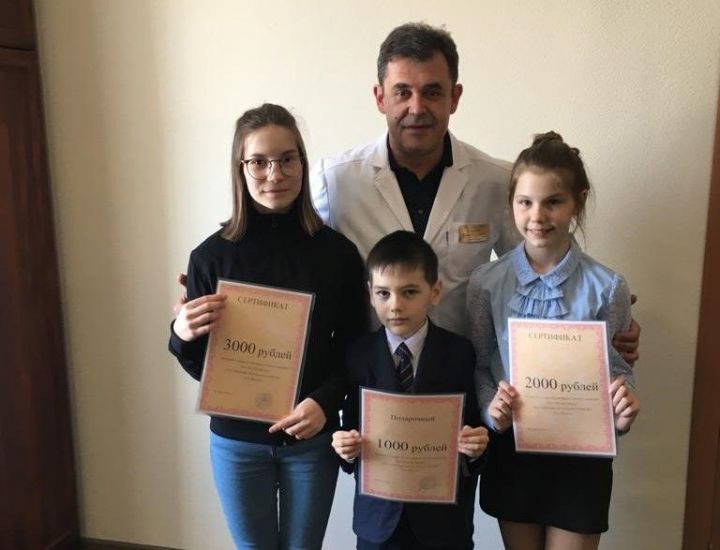 Дети медработников Нурлатской ЦРБ участвовали в конкурсе и удостоились денежных сертификатов