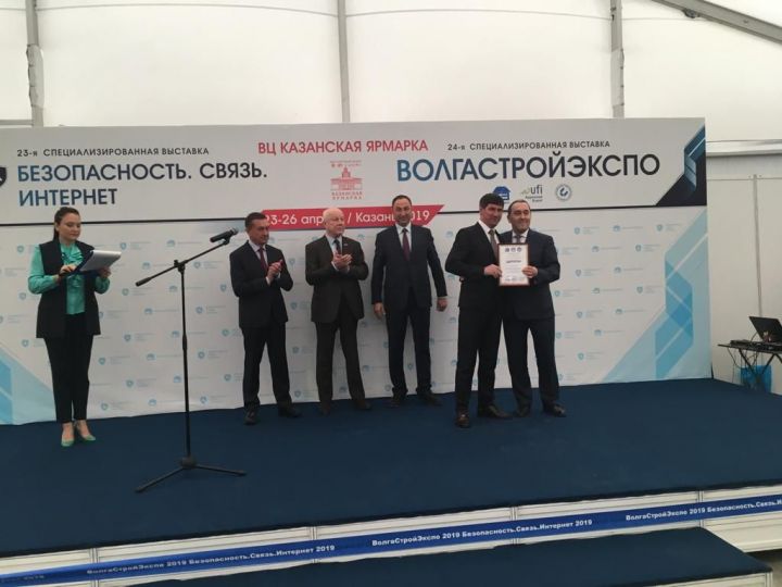Нурлатцы приняли участие в 24-й международной выставке «ВолгаСтройЭкспо» и удостоились диплома