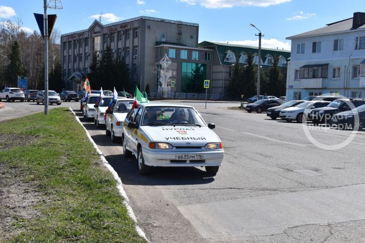 В Нурлате стартовал автопробег в честь 74-летия Великой Победы